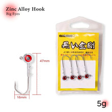 Pig Shad 120mm 150mm