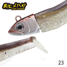 Black minnow Shad 7g/12g/25g/40g/60g/90g/120g